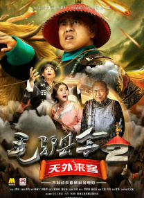 杭州卡路里体育有限公司